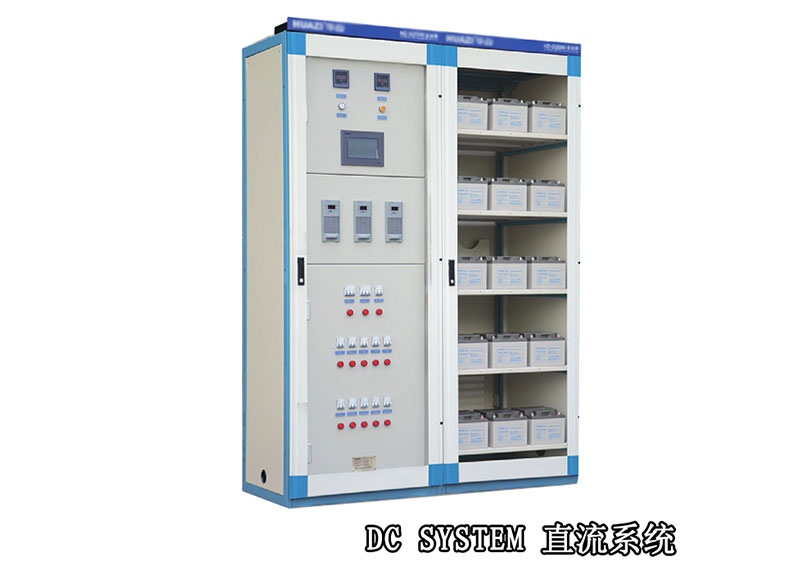 直流系統(tǒng)