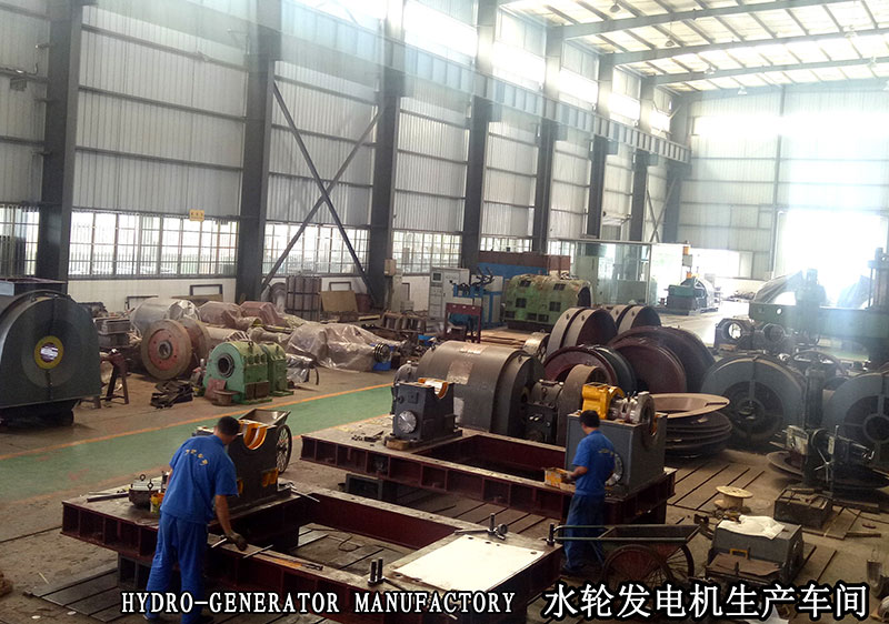 水輪發(fā)電機(jī)生產(chǎn)車(chē)間